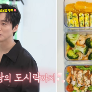 ナムグン・ミン、妻の“愛妻弁当”にメロメロ！あまりの美味しさに笑顔で大のろけ