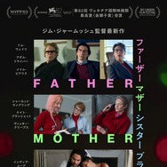 ファーザー マザー シスター ブラザー 1枚目の写真・画像