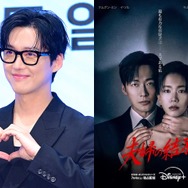 ナムグン・ミン主演の新ドラマを甥と姪がメッセージで応援！「かわいいね、うちの甥と姪っ子たち」