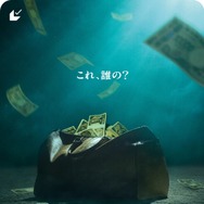 『藁にもすがる獣たち』(c)曽根圭介／講談社　(c)2026「藁にもすがる獣たち」製作委員会
