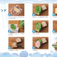 「子どもりょうり絵本 ジブリの食卓 崖の上のポニョ」