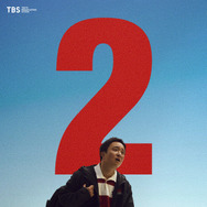 『VIVANT』第２シーズン©TBS