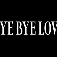 『BYE BYE LOVE 探偵はBARにいる』©2026「BYE BYE LOVE 探偵はBARにいる」製作委員会