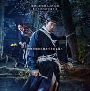Netflixシリーズ「トングン −呪いの宮−」7月17日（金）世界独占配信