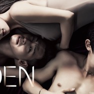 「EDENシーズン1」