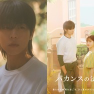 チェ・ジョンヒョプ×橋本環奈、胸がときめく2人の身長差！『バカンスの法則』キービジュアル第2弾解禁！