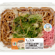 「くりまんじゅうのソース焼きそば」430円（税込464.40円）