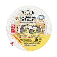 「じゃがバター＆マヨネーズ」238円（税込257.04円）