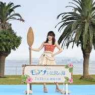 『モアナと伝説の海』(C) 2026 Disney Enterprises, Inc. All Rights Reserved.
