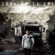 劇場版  TOKYO MER～走る緊急救命室～CAPITAL CRISIS 8枚目の写真・画像