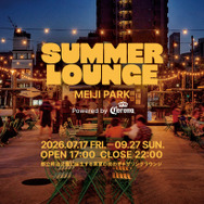 「SUMMER LOUNGE MEIJI PARK Powered by Corona」