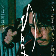 四十九-SEEK 19枚目の写真・画像