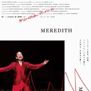 『メレディス・モンク 踊る声、歌う身体』©110th Street Films