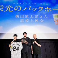 『栄光のバックホーム』横田慎太郎さん追悼上映会 舞台挨拶 ©2025「栄光のバックホーム」製作委員会