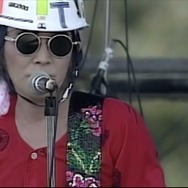 愛し合ってるかい？　忌野清志郎が教えてくれた 7枚目の写真・画像