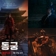 ナム・ジュヒョク、『トングン』で挑んだ“凄絶アクション”と“繊細な感情演技”に世界が熱狂！