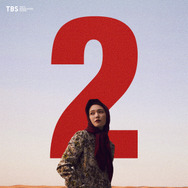 『VIVANT』第２シーズン©TBS