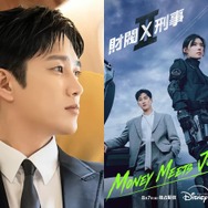 アン・ボヒョン主演『財閥 x 刑事』シーズン2がDisney+にて8月7日より独占配信開始！