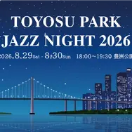 Toyosu Park Jazz Night 2026