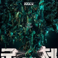 『群体（原題）』（英題『Colony』）©APOLLO