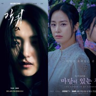 心理戦に震え、恐怖に息をのむ…一気見注意の韓国サスペンス＆ホラー作品5選