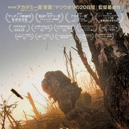 戦場0地点 1枚目の写真・画像