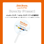 オリジナルクリアうちわ