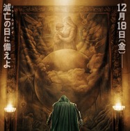 アベンジャーズ／ドゥームズデイ 1枚目の写真・画像