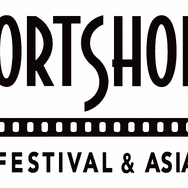 SSFF＆ASIA2027