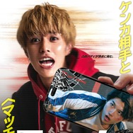 マッチモンド 1枚目の写真・画像