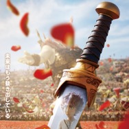 ダビデ ～王になった少年～ 1枚目の写真・画像
