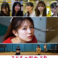 こどものおたより 1枚目の写真・画像