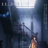 魔法使いの夜 1枚目の写真・画像