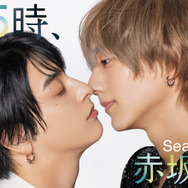 「２５時、赤坂で Season2」(C)「２５時、赤坂で Season２」製作委員会