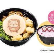あげだっこ！ソースのめん 650円
