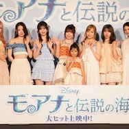 SUZU、MOMONA、RINON、TSUZUMI、倉田瑛茉、KEIKO、AYANE、MIU／『モアナと伝説の海』の大ヒット御礼イベント