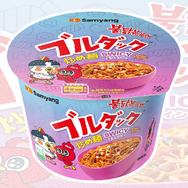 「ブルダック炒め麺」シリーズ最新フレーバー「スワイシーブルダック炒め麺 BIGカップ」を8月18日ファミリーマートにて日本最速先行発売！