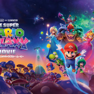『ザ・スーパーマリオギャラクシー・ムービー』© 2026 Nintendo and Universal Studios. All Rights Reserved.