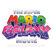 『ザ・スーパーマリオギャラクシー・ムービー』© 2026 Nintendo and Universal Studios. All Rights Reserved.