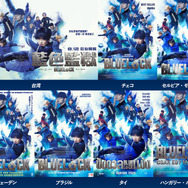 『ブルーロック』©金城宗幸・ノ村優介／講談社　©CK WORKS