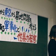 東京上空300メートル 7枚目の写真・画像