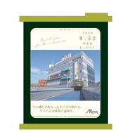 ムービルオリジナルサクマドロップス