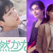 「ABEMA」にて人気韓国ドラマの“日本語吹き替え版”を独占配信開始！