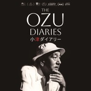 The Ozu Diaries／小津ダイアリー 1枚目の写真・画像