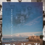 ロンガの海 1枚目の写真・画像