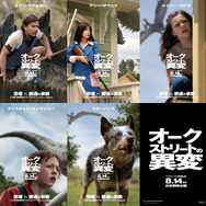 『オークストリートの異変』(C)2025 Warner Bros. Ent. All Rights Reserved