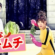 「みんなキムチ」(C)2014 MBC