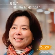 『あなたが母親の手料理を食べられる回数は、あとどれくらい残ってますか？』ⓒ 2026 SEMICOLON STUDIO & BY4M ALL RIGHTS RESERVED