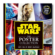 『スター・ウォーズ　ポスターコレクション』(C)& TM 2026 Lucasfilm Ltd.