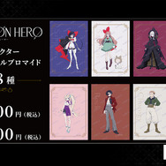 「THE RIBBON HERO リボンヒーロー」ブロマイド8種